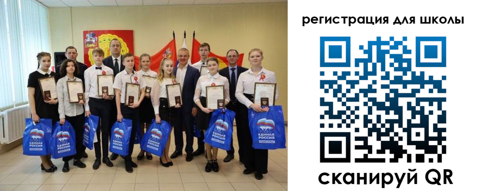 временная регистрация для всех в Курске