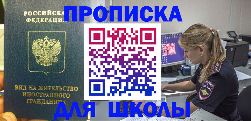 форма 3 в Курске